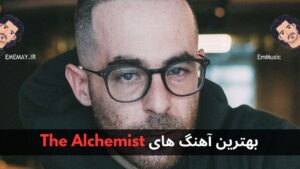 بهترین آهنگ های The Alchemist