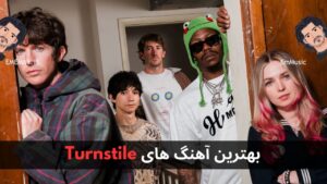 بهترین آهنگ های Turnstile