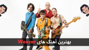 بهترین آهنگ های Weezer