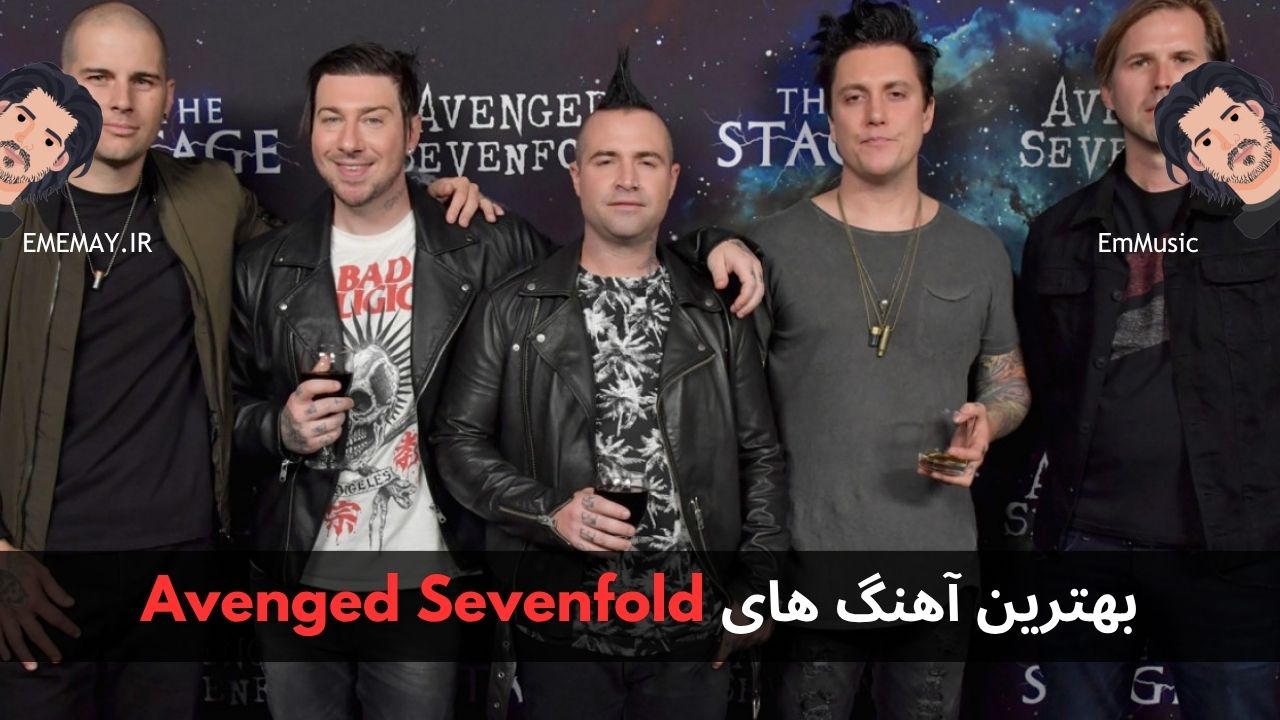 بهترین آهنگ های Avenged Sevenfold