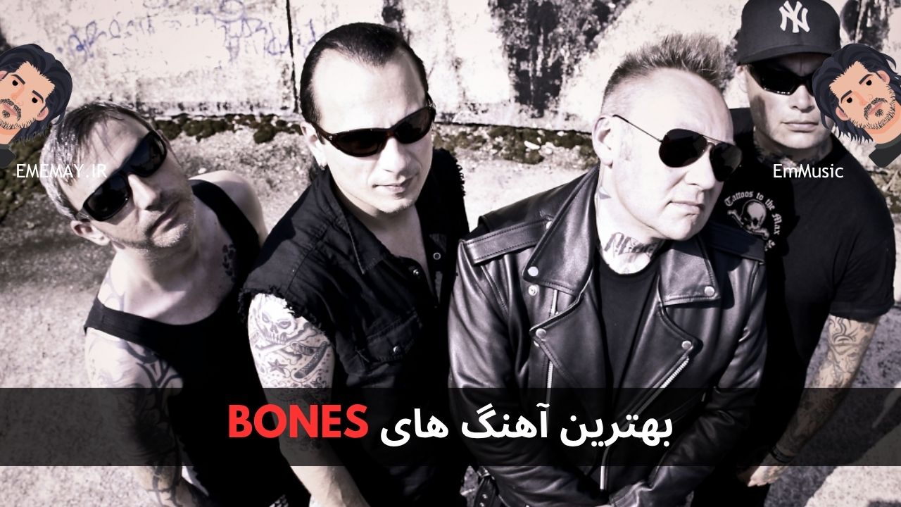 بهترین آهنگ های BONES