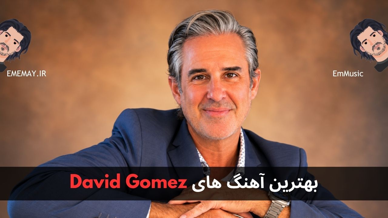 بهترین آهنگ های David Gómez