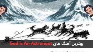 بهترین آهنگ های God Is An Astronaut + پخش و دانلود