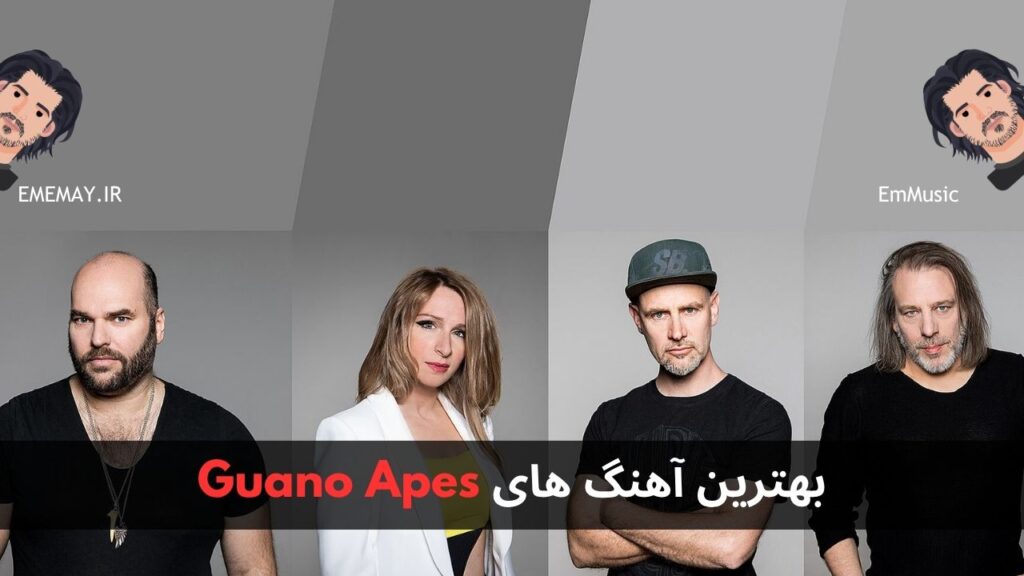 بهترین آهنگ های Guano Apes + پخش و دانلود