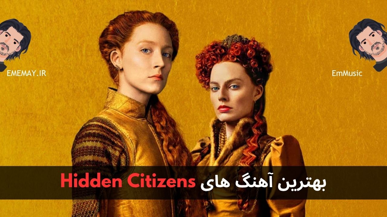 بهترین آهنگ های Hidden Citizens