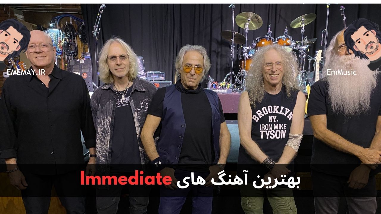 بهترین آهنگ های Immediate