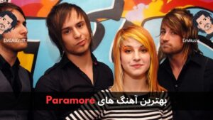 بهترین آهنگ های Paramore + پخش و دانلود