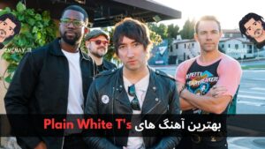 بهترین آهنگ های Plain White T's + پخش و دانلود