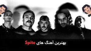 بهترین آهنگ های Spite + پخش و دانلود