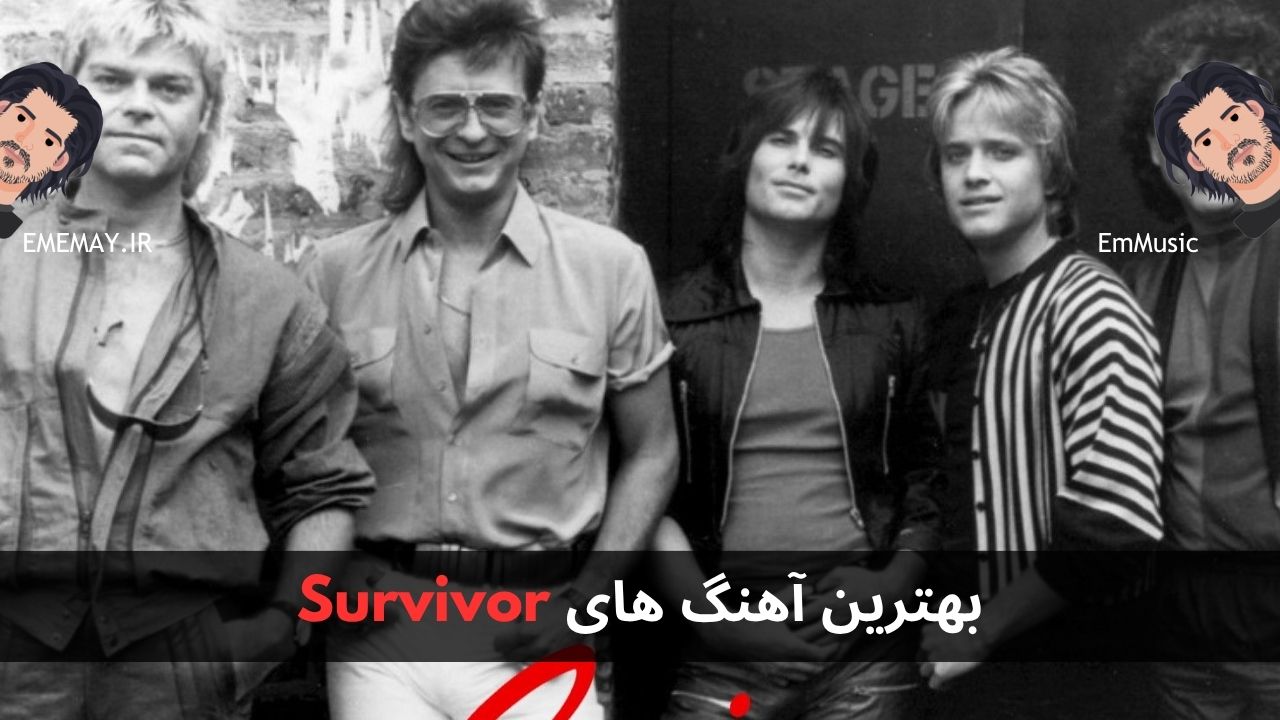 بهترین آهنگ های Survivor