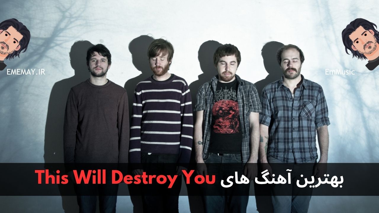 بهترین آهنگ های This Will Destroy You