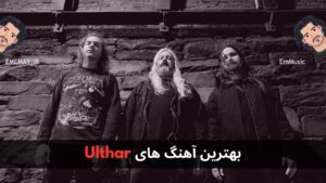 بهترین آهنگ های Ulthar + پخش و دانلود