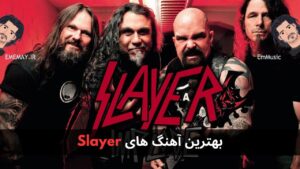 بهترین آهنگ های Slayer + پخش و دانلود