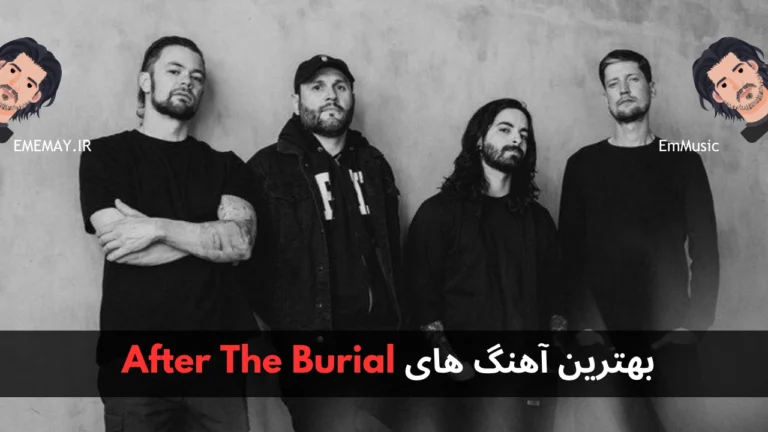 بهترین آهنگ های After the Burial