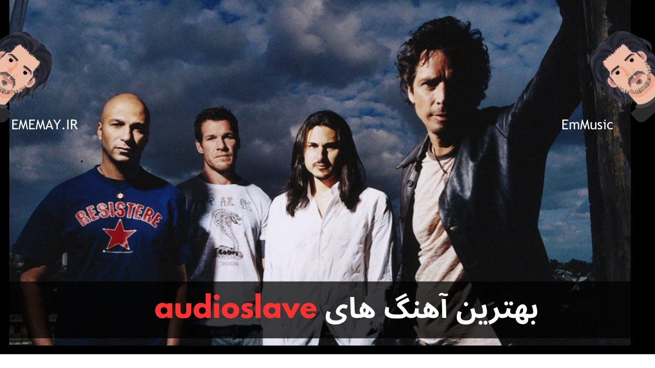 بهترین آهنگ های Audioslave