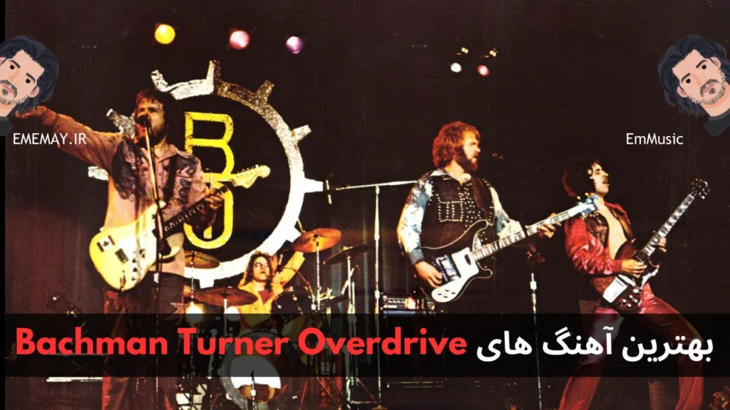 بهترین آهنگ های Bachman Turner Overdrive