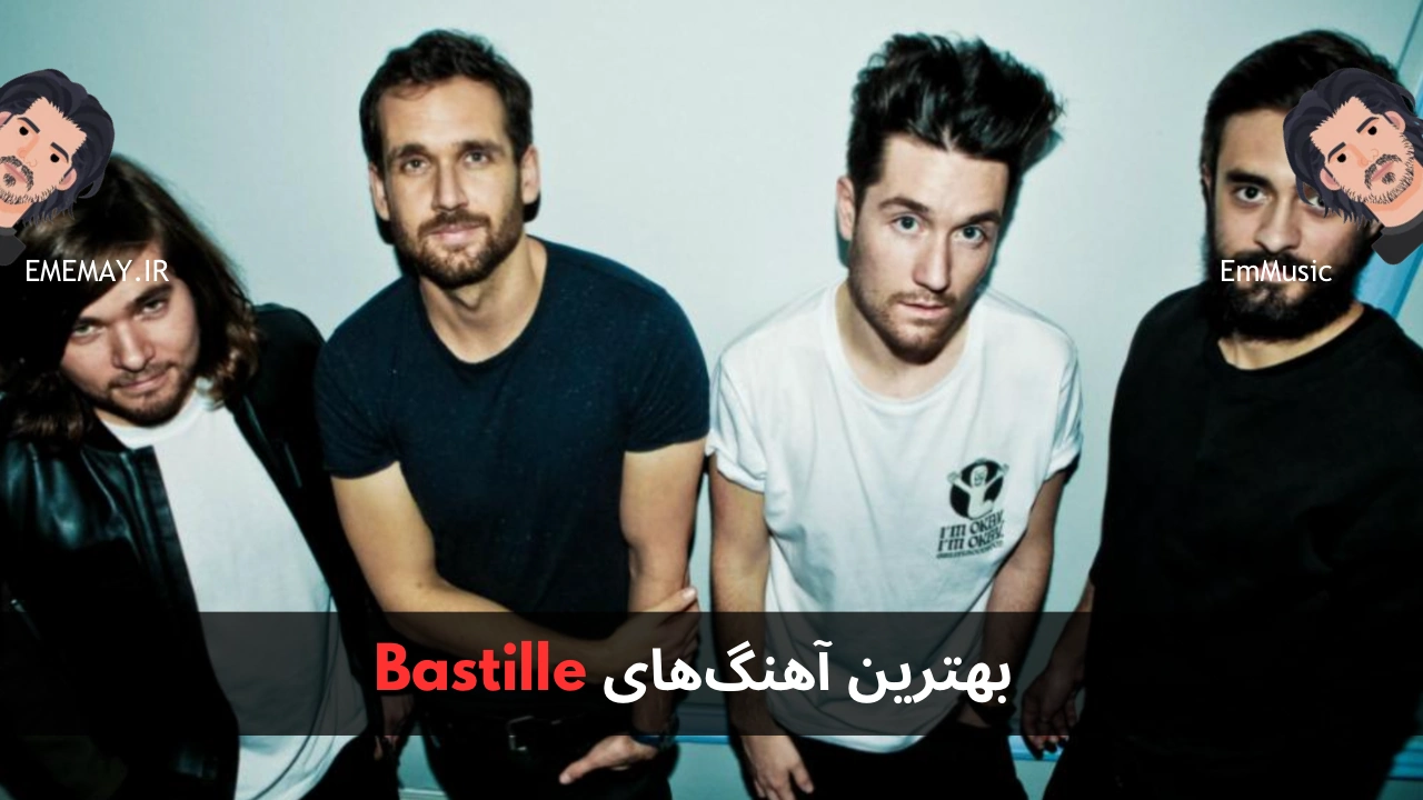 بهترین آهنگ های Bastille