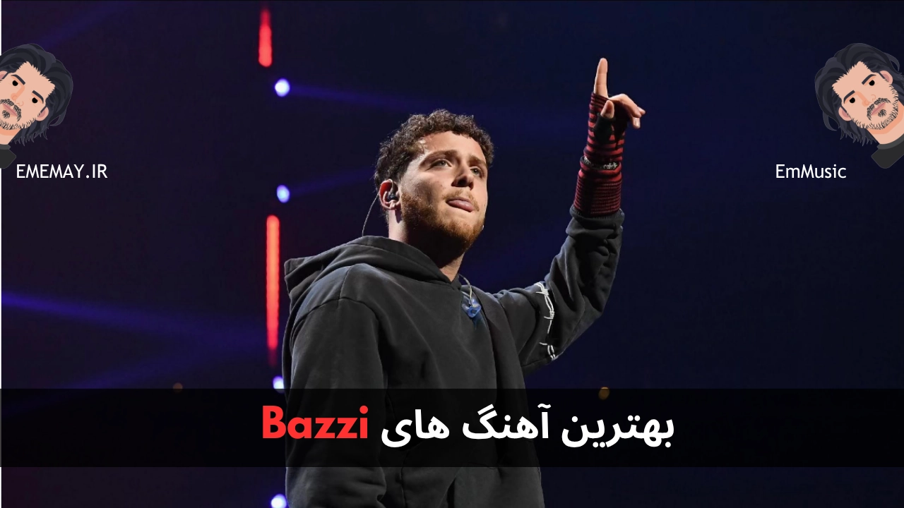 بهترین آهنگ های Bazzi