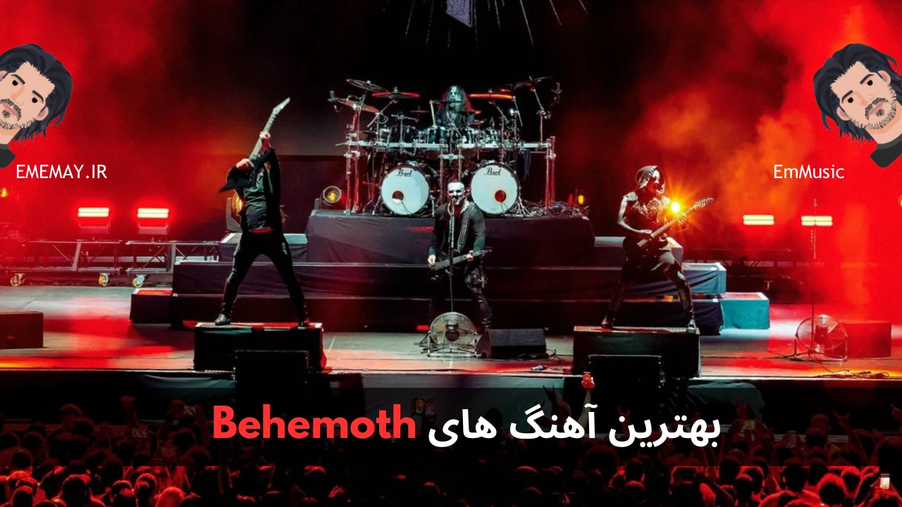 بهترین آهنگ های Behemoth