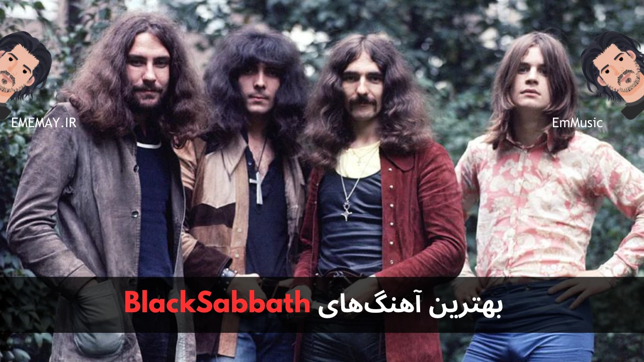 بهترین آهنگ های BlackSabbath