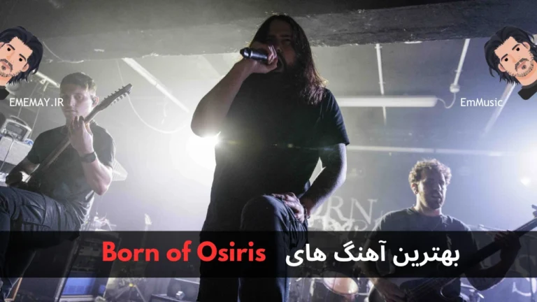 بهترین آهنگ های Born of Osiris