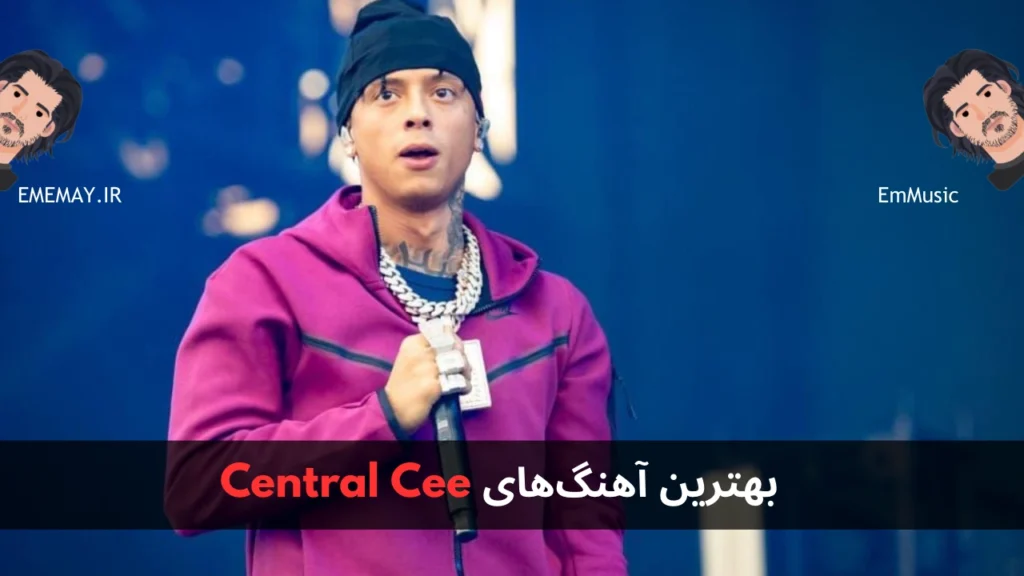 بهترین آهنگ های Central Cee