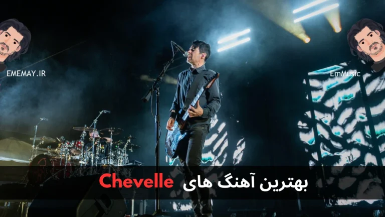 بهترین آهنگ های Chevelle