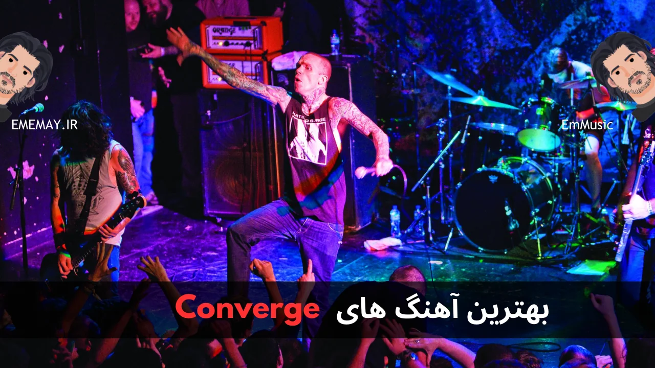 بهترین آهنگ های Converge