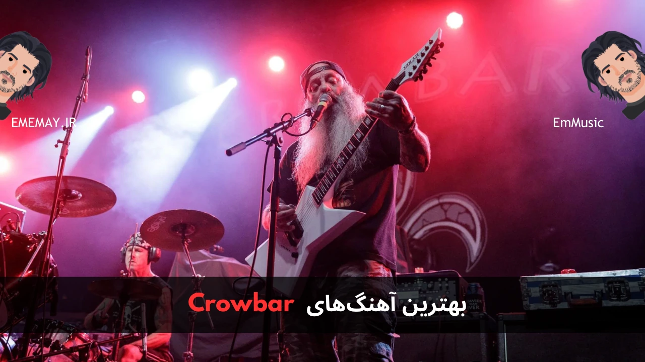 بهترین آهنگ های Crowbar