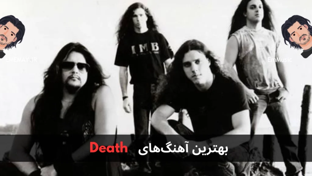 بهترین آهنگ های Death