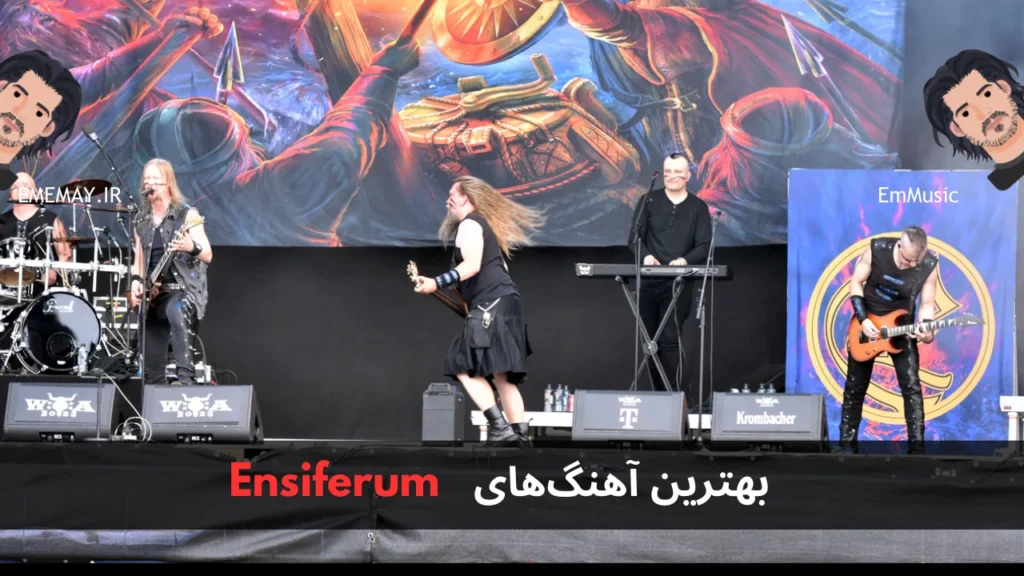 بهترین آهنگ های Ensiferum