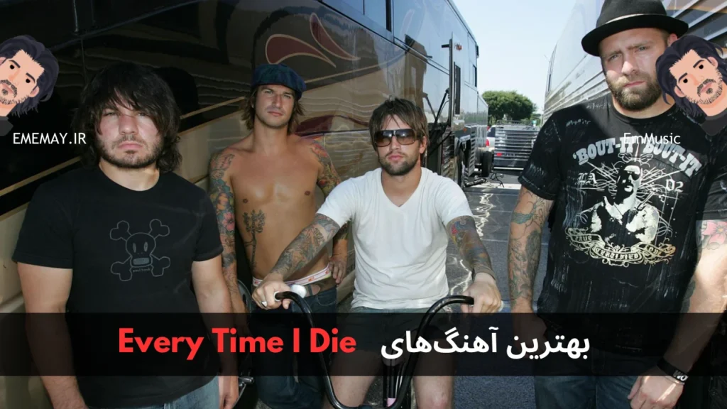 بهترین آهنگ های Every Time I Die