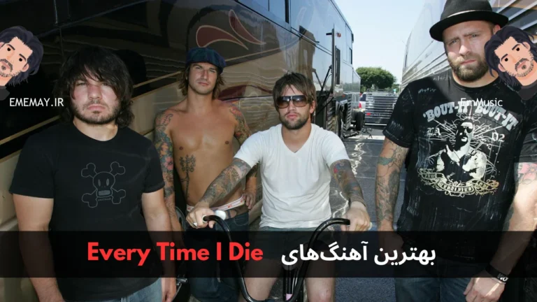 بهترین آهنگ های Every Time I Die