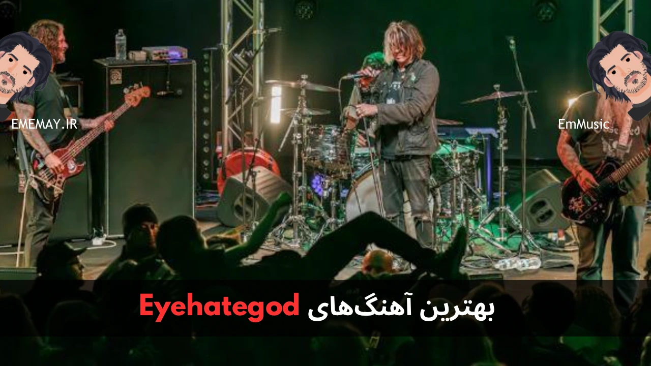 بهترین آهنگ های Eyehategod