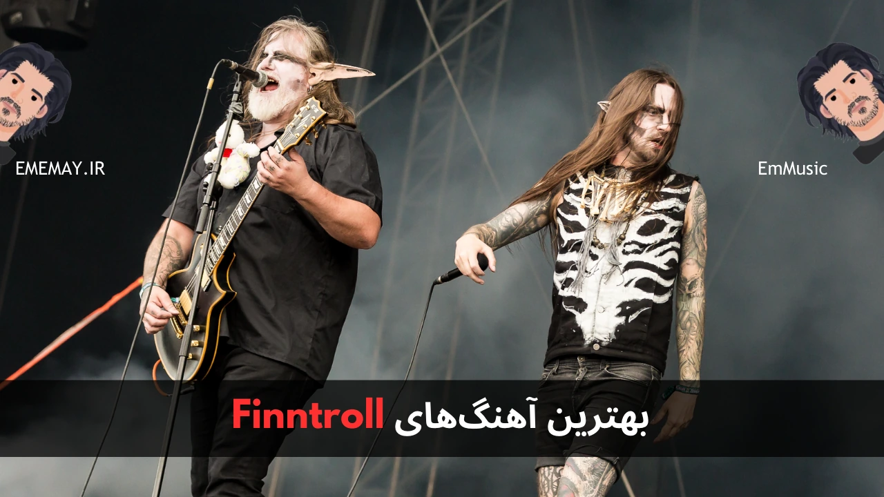 بهترین آهنگ های Finntroll