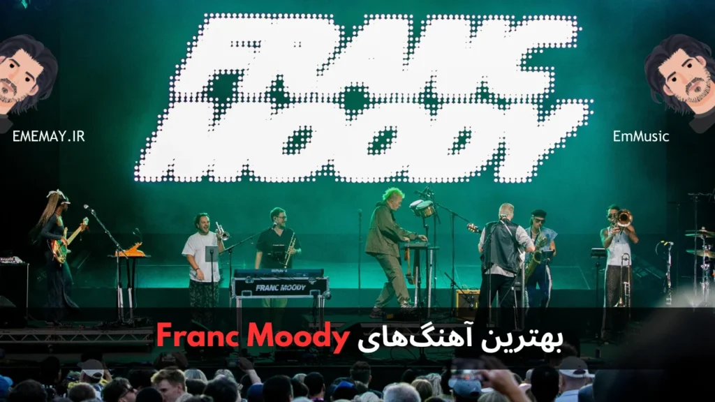 بهترین آهنگ های Franc Moody