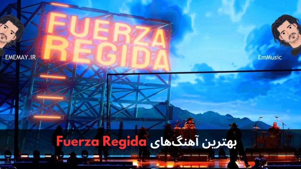 بهترین آهنگ های Fuerza Regida