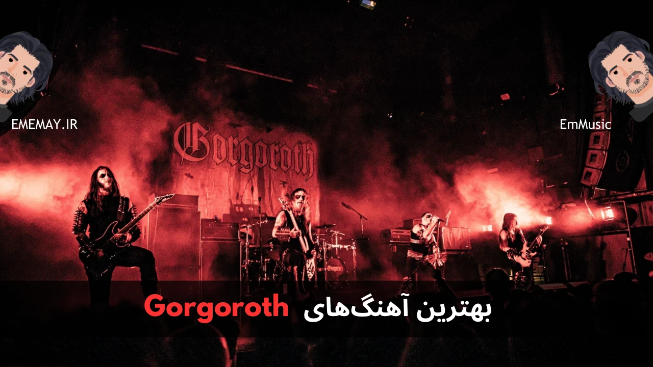 بهترین آهنگ های Gorgoroth