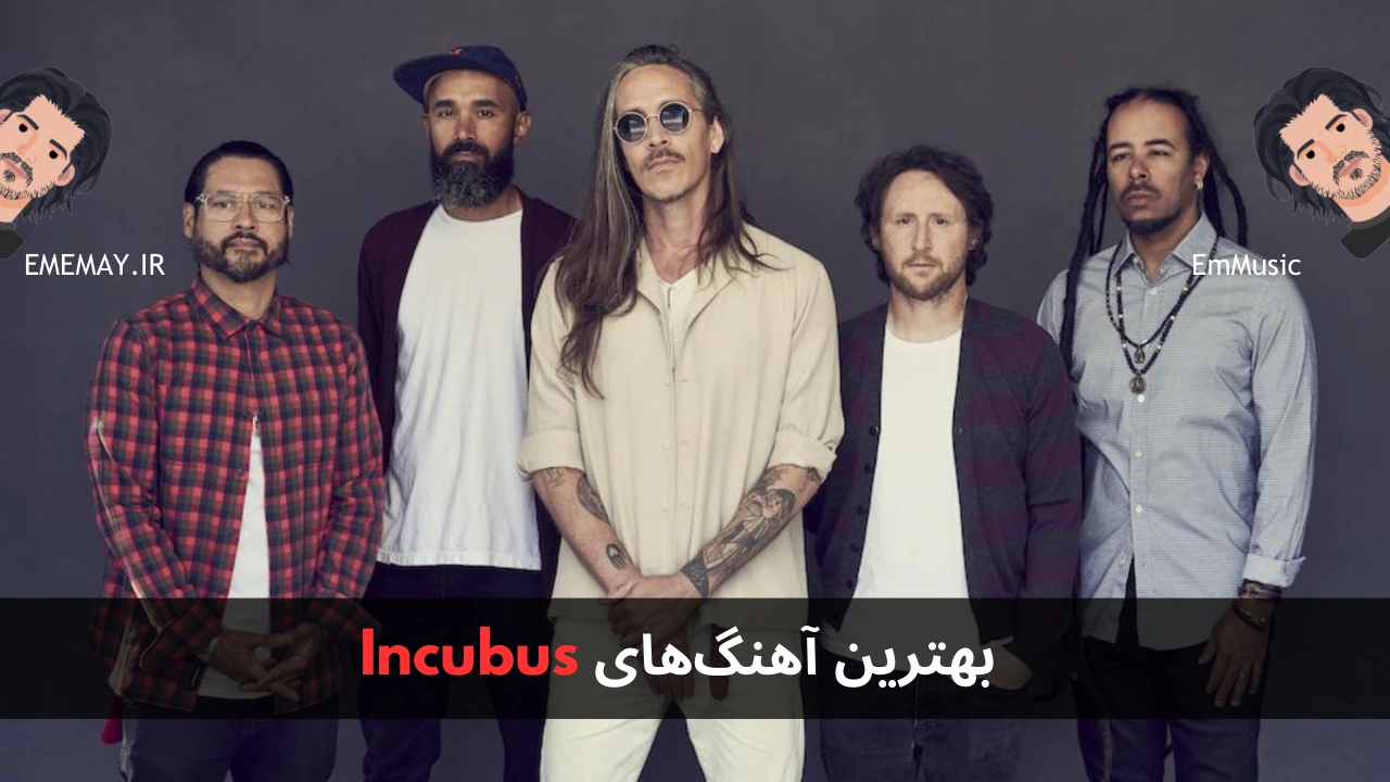 بهترین آهنگ های Incubus
