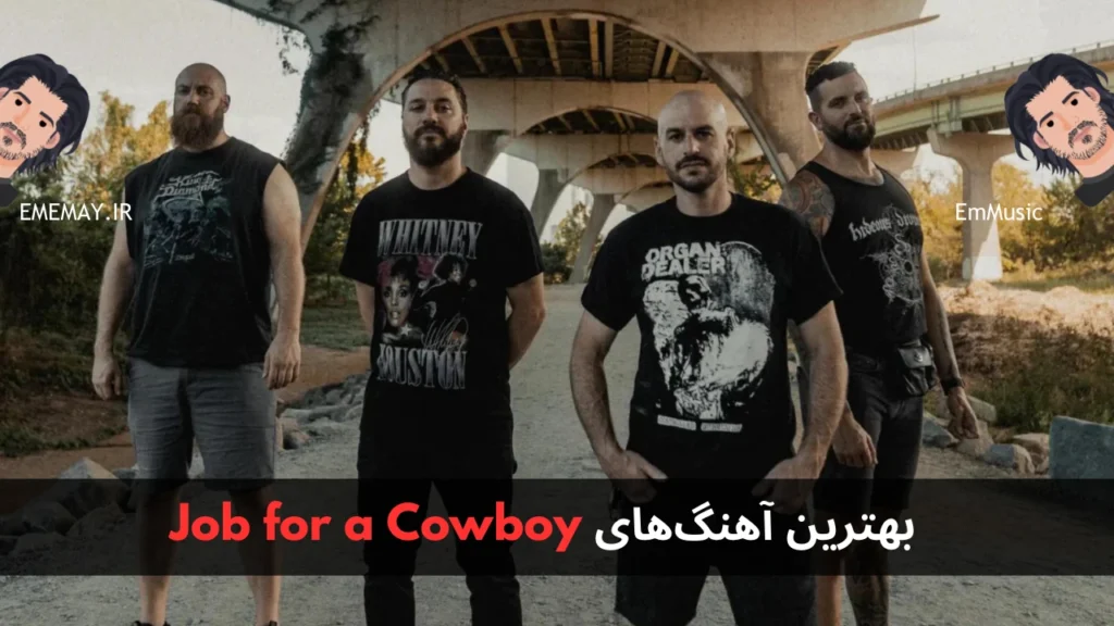 بهترین آهنگ های Job for a Cowboy