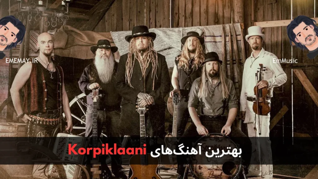 بهترین آهنگ های Korpiklaani