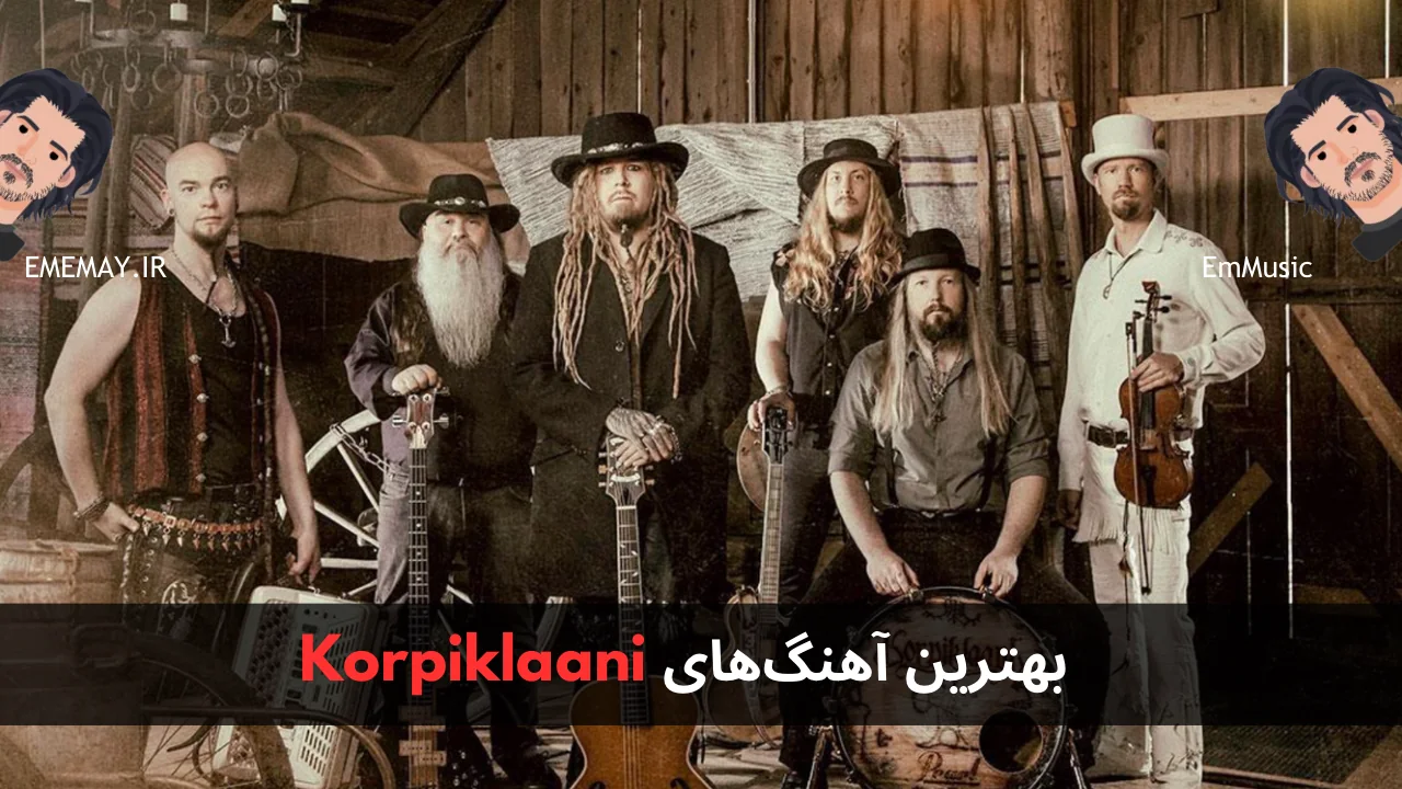 بهترین آهنگ های Korpiklaani