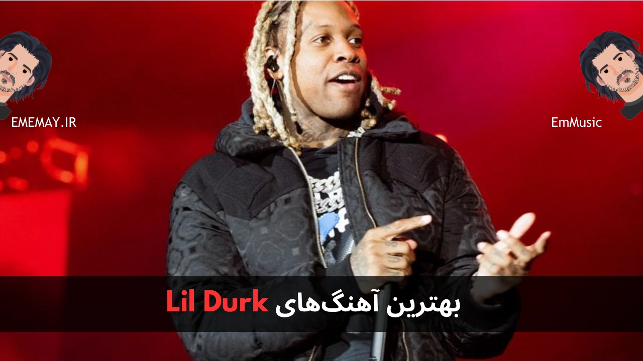 بهترین آهنگ های Lil Durk