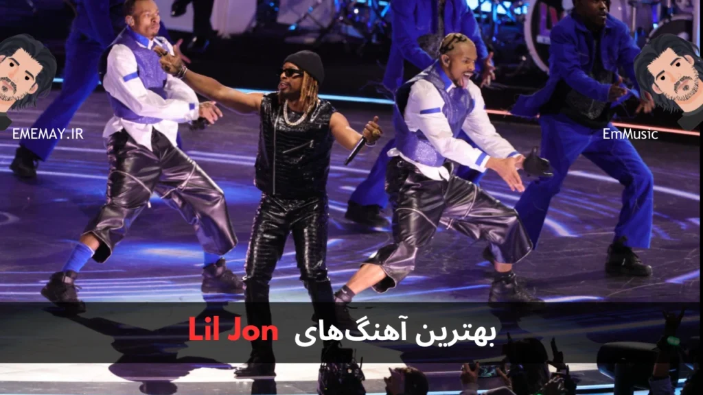 بهترین آهنگ های Lil Jon
