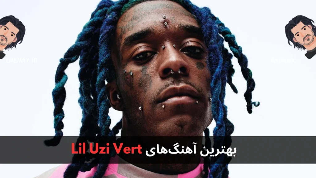 بهترین آهنگ های Lil Uzi Vert