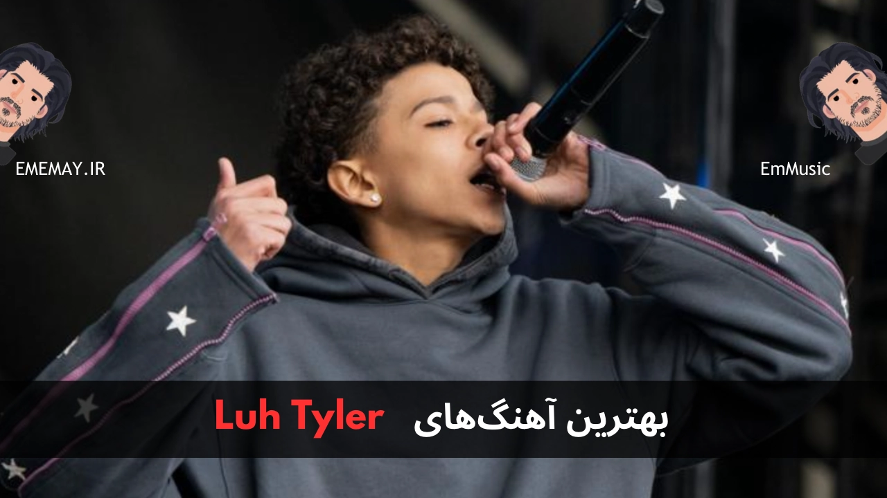 بهترین آهنگ های Luh Tyler