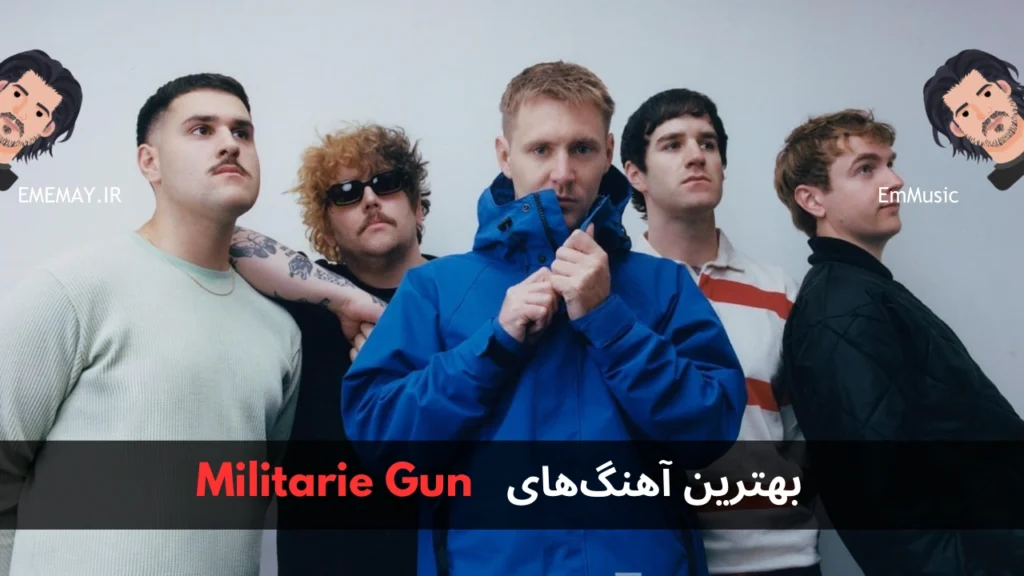 بهترین آهنگ های Militarie Gun