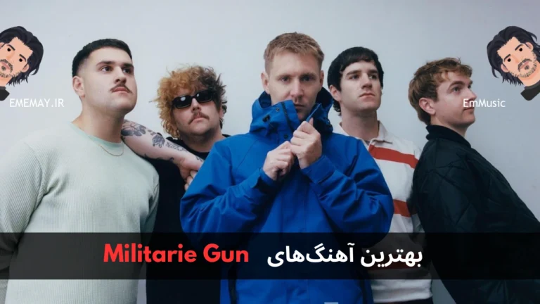بهترین آهنگ های Militarie Gun