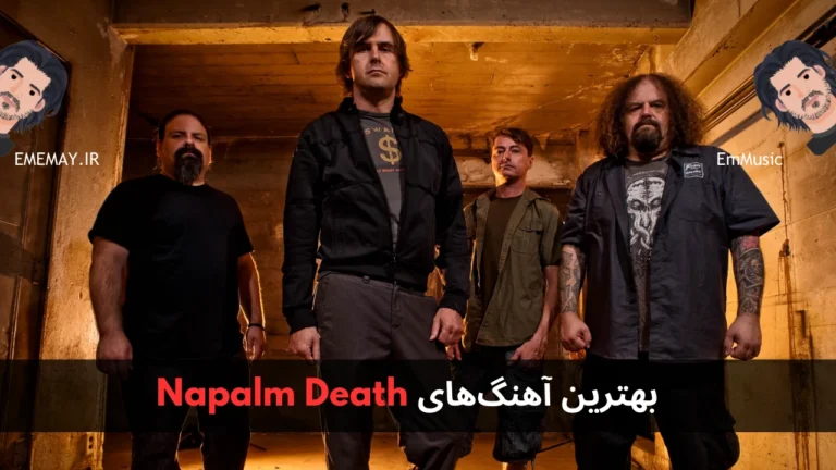 بهترین آهنگ های Napalm Death