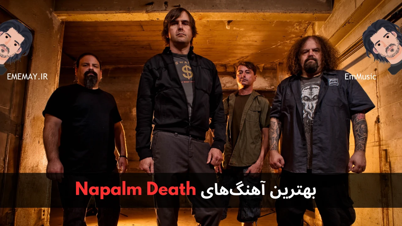 بهترین آهنگ های Napalm Death